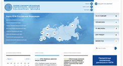 Desktop Screenshot of napf.ru