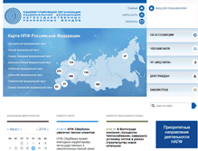Tablet Screenshot of napf.ru